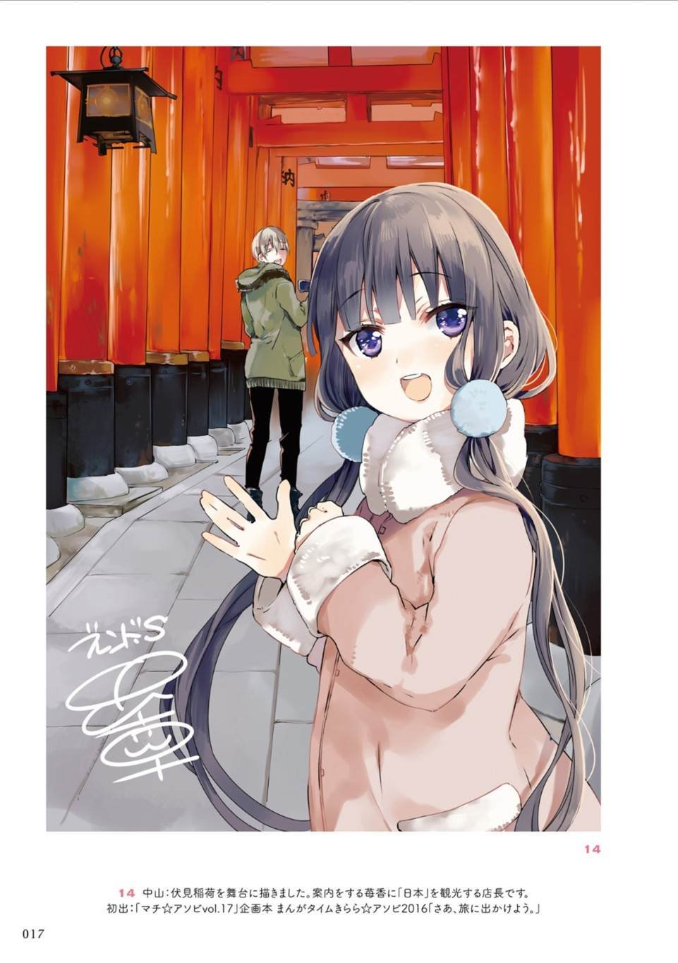 第1话