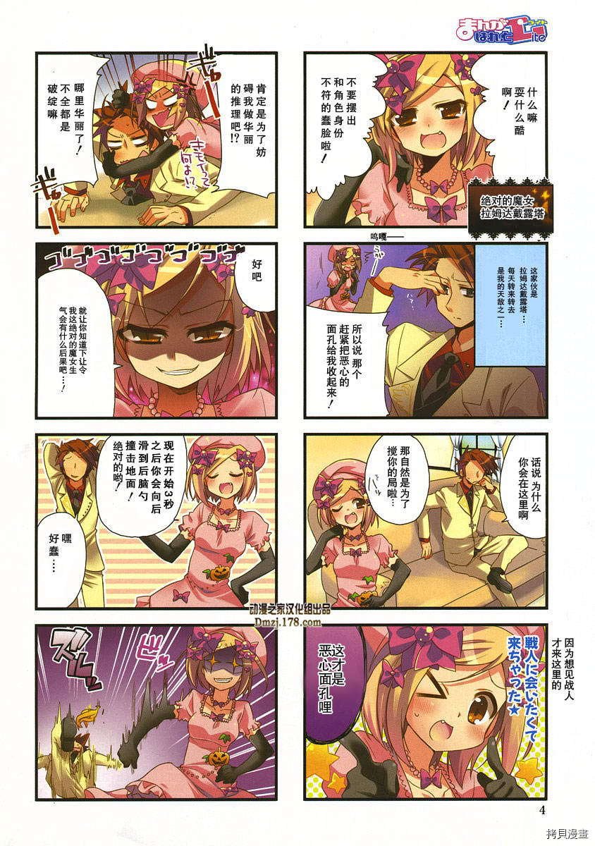 短篇