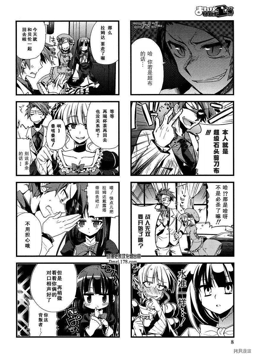 短篇