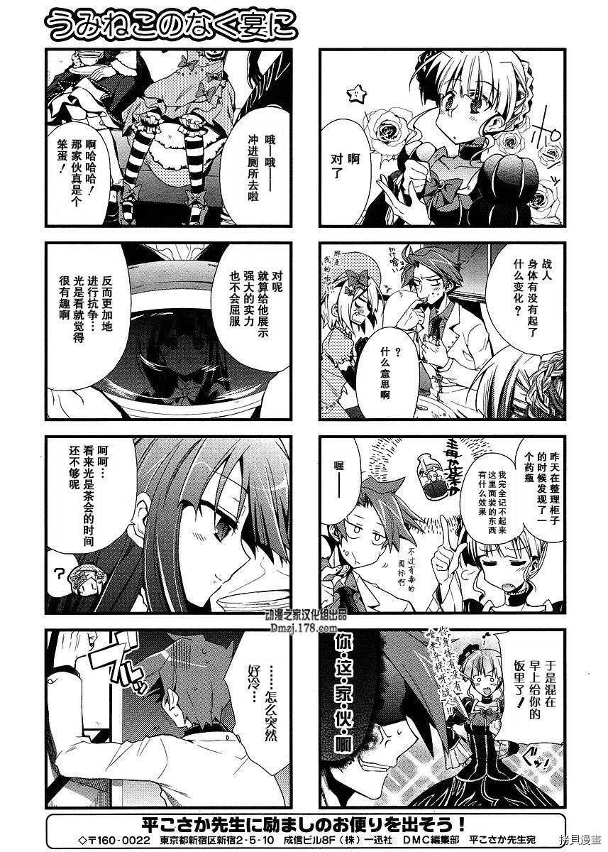 短篇