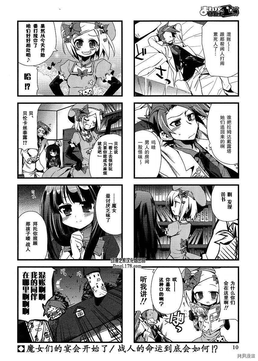 短篇