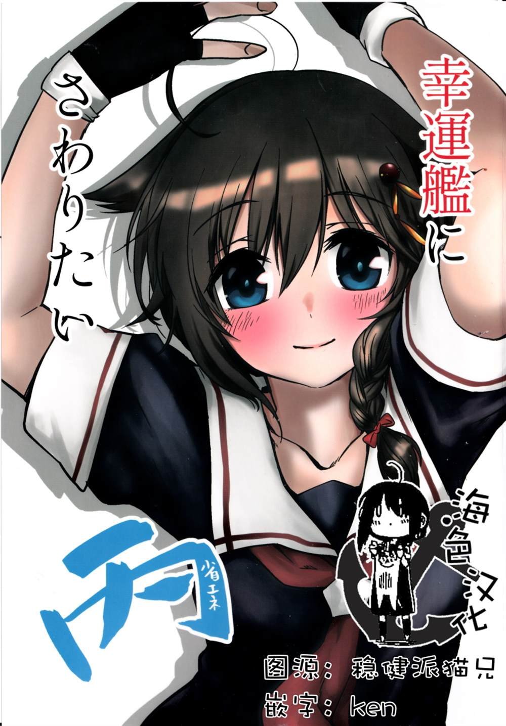 第2话
