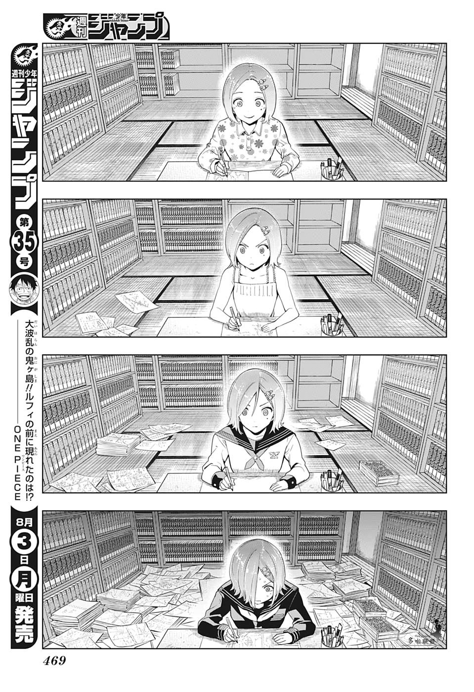 第10话