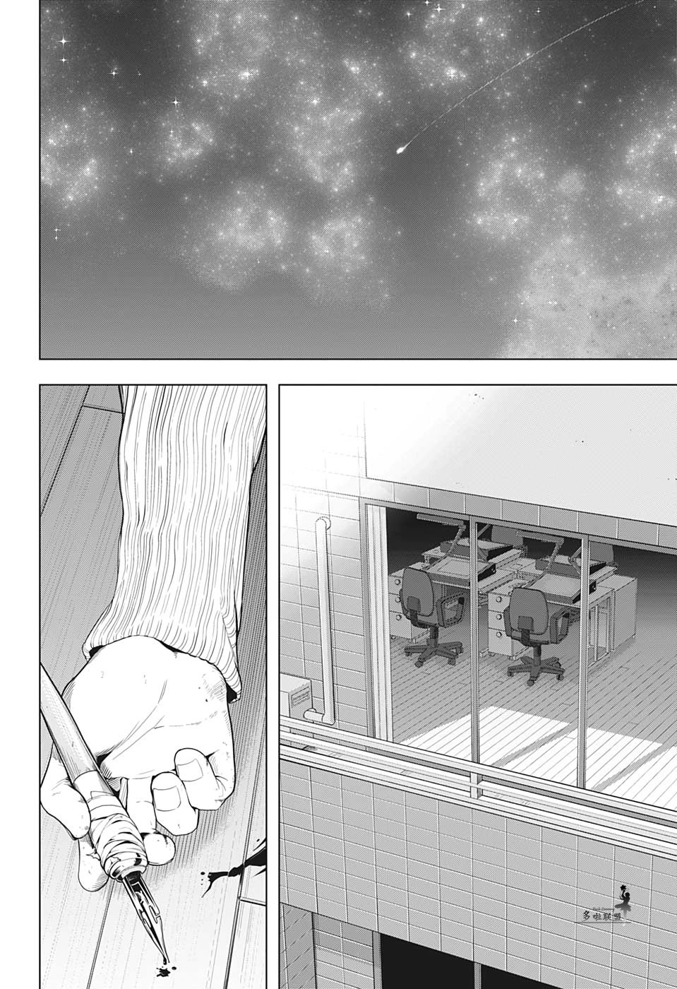 第10话