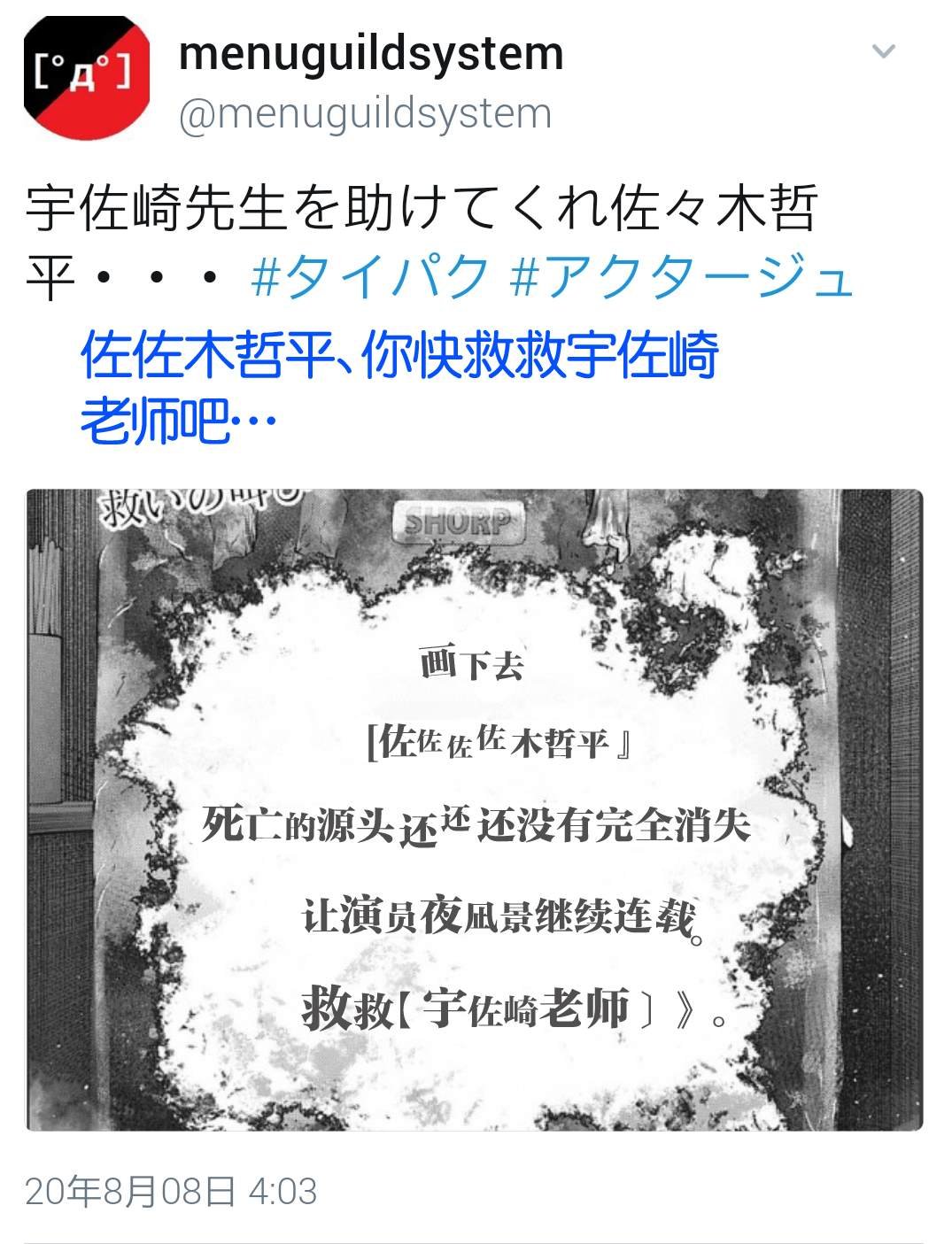 第11话