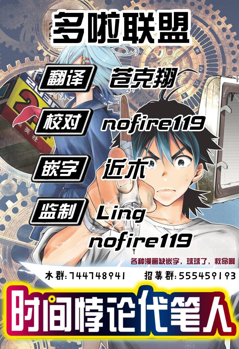 第12话