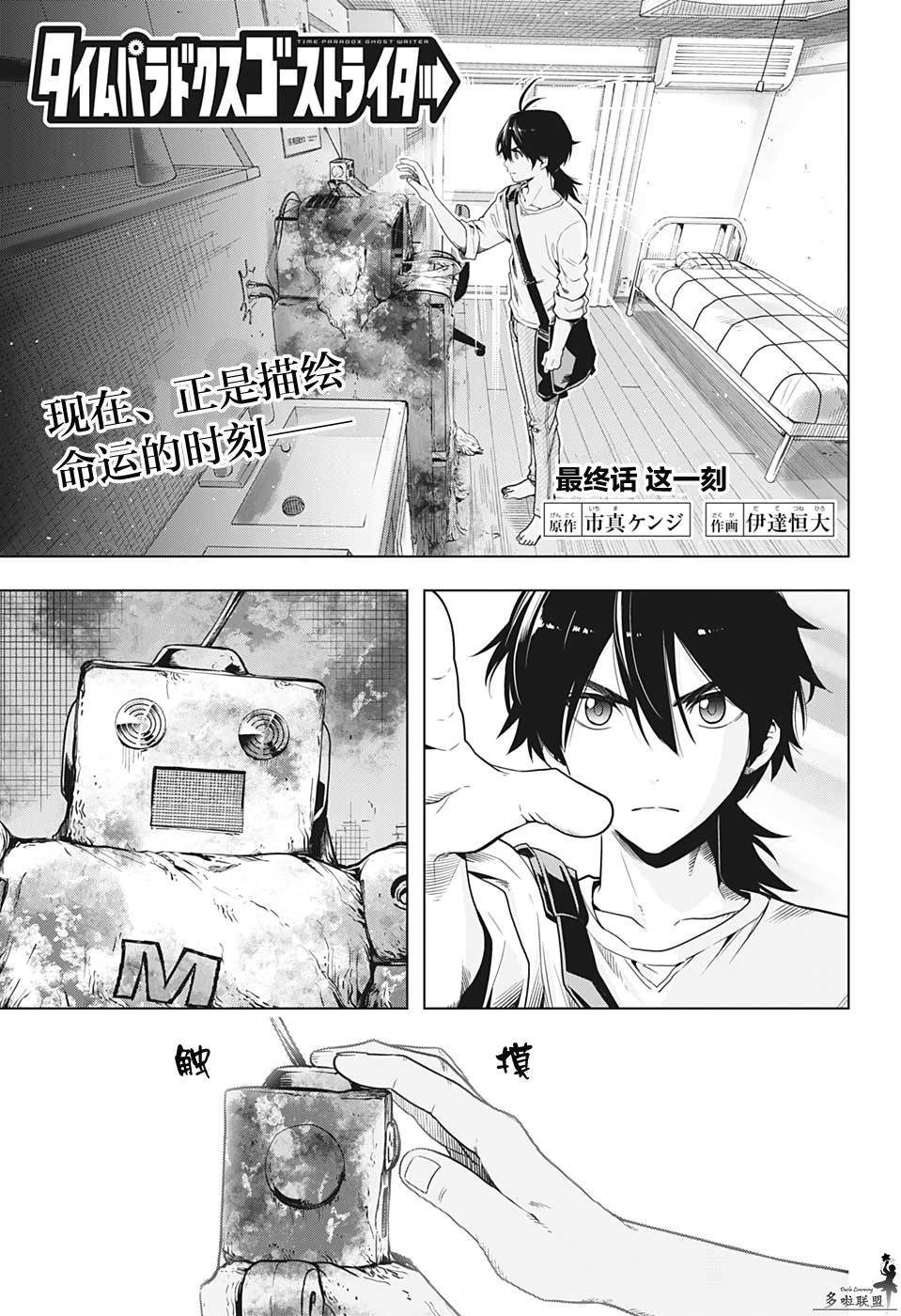 第14话