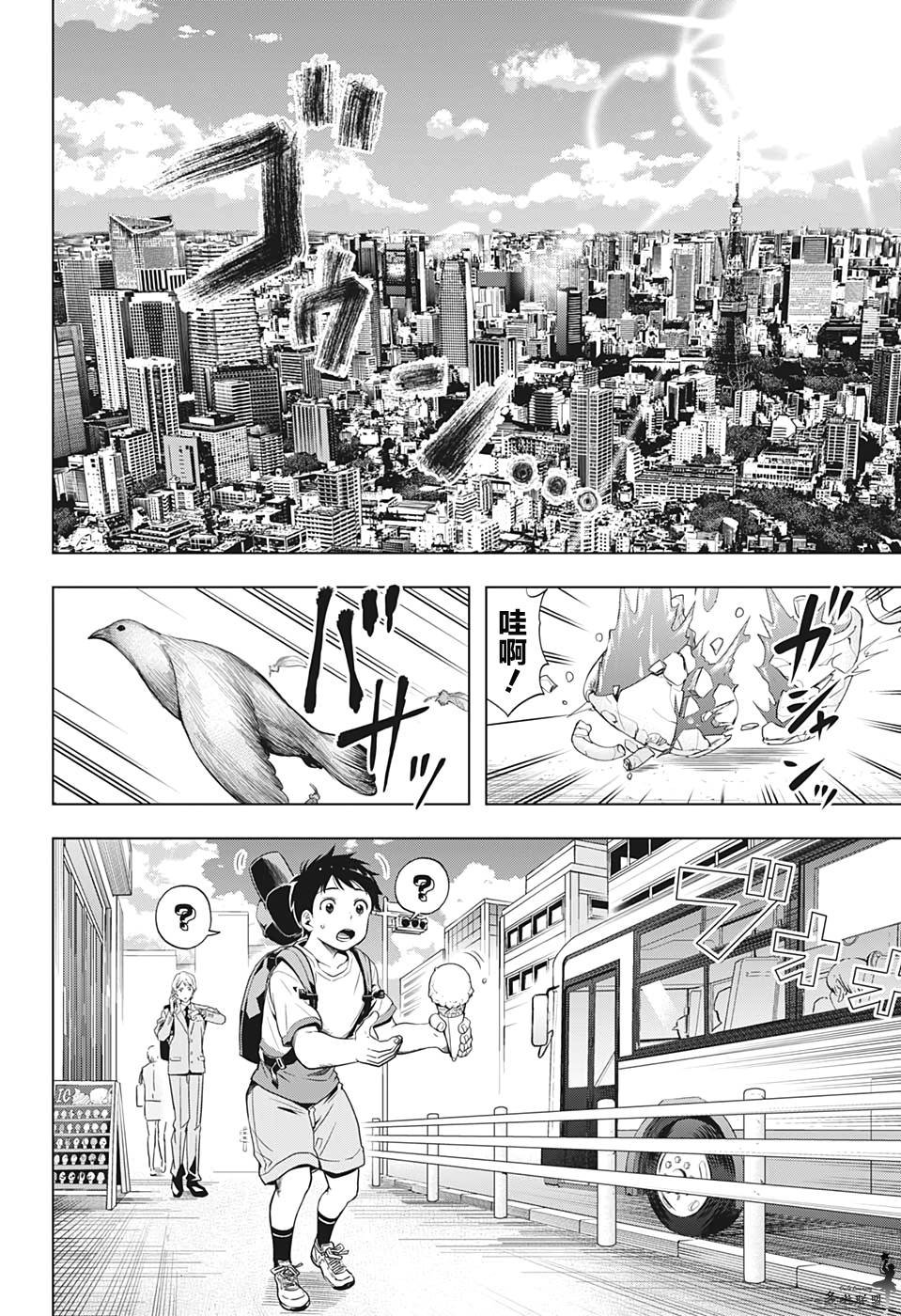 第14话