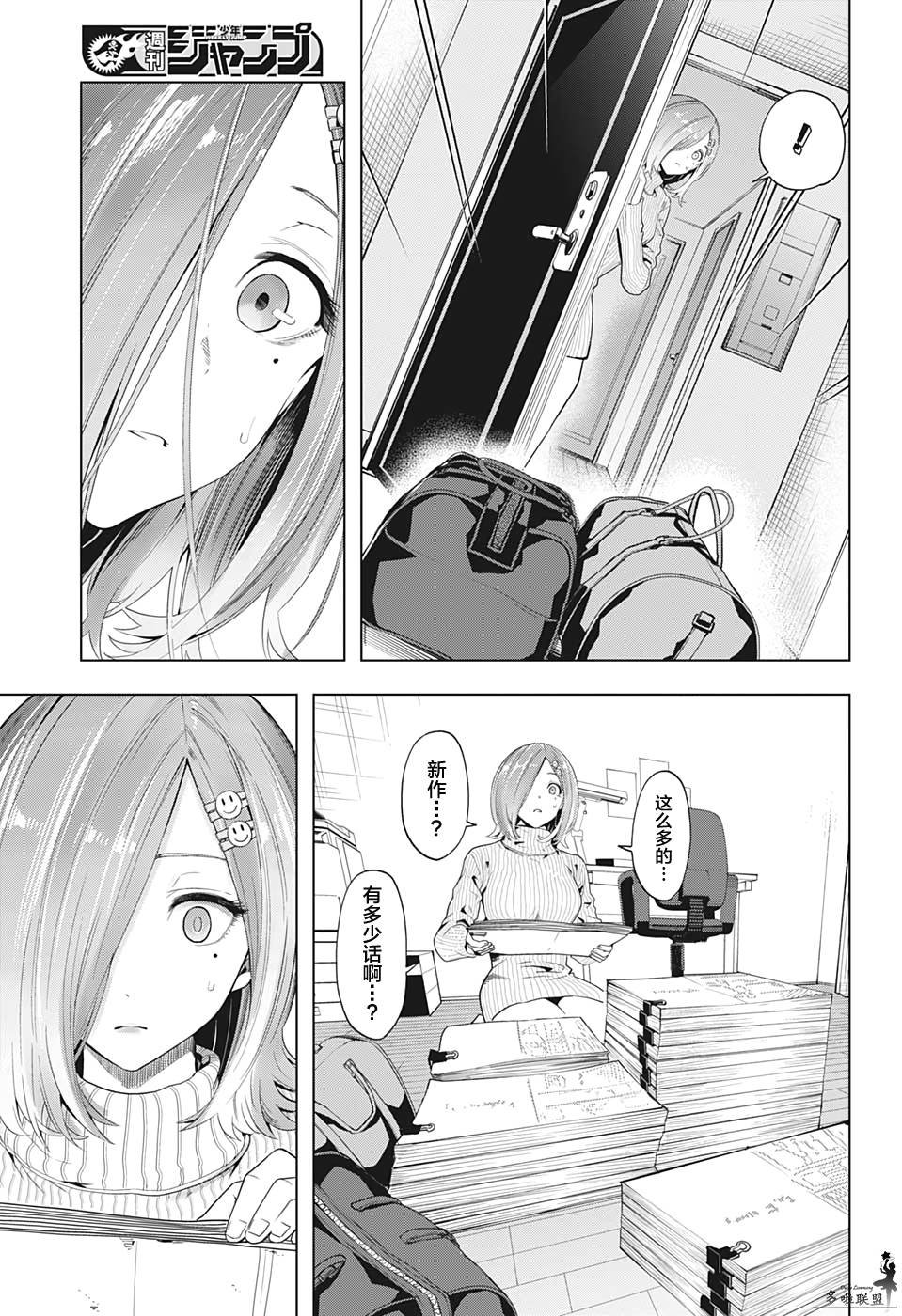 第14话
