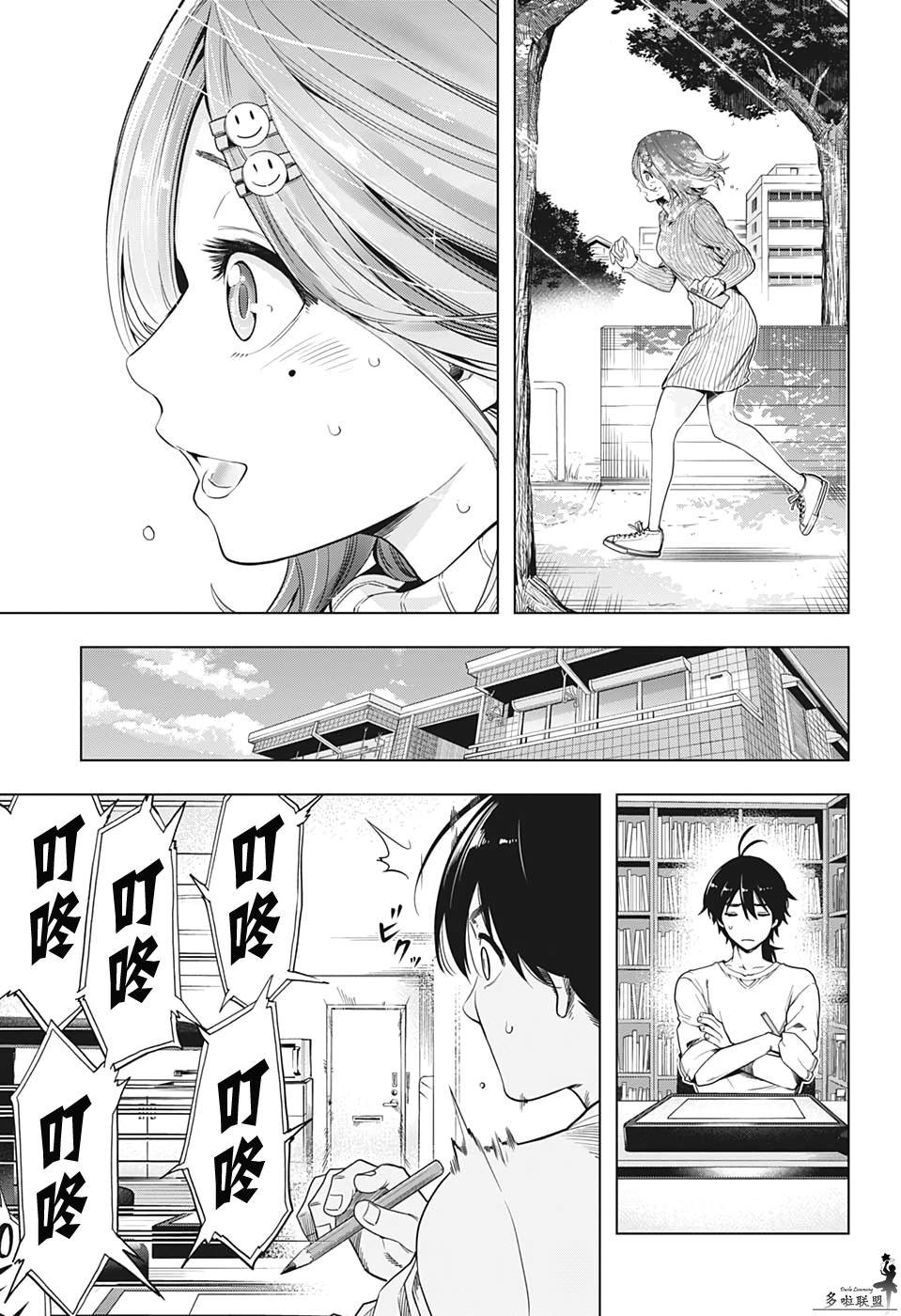 第14话