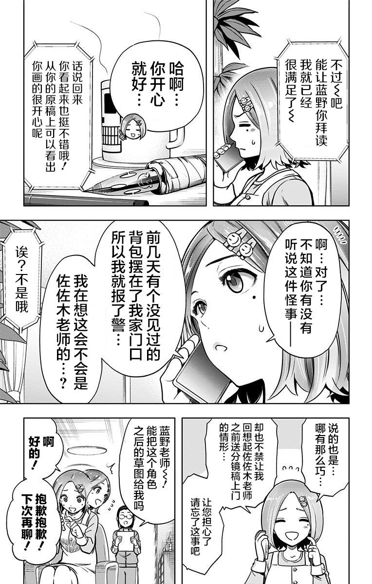 特别番外篇