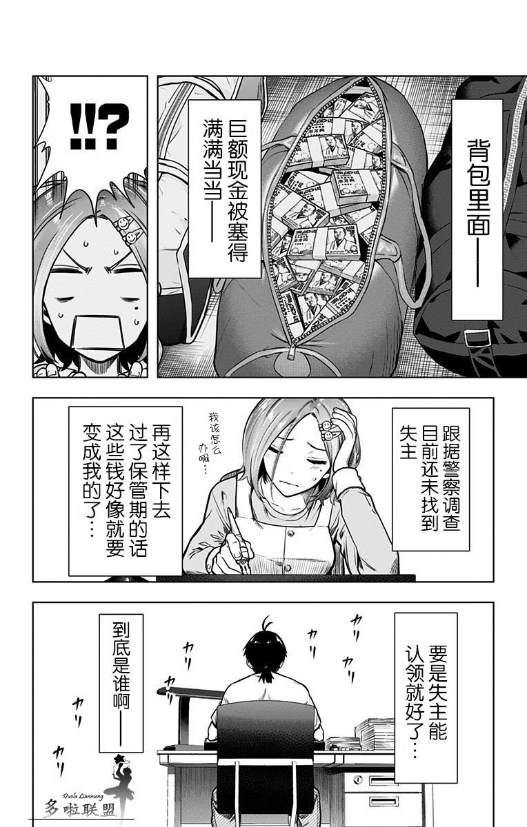 特别番外篇