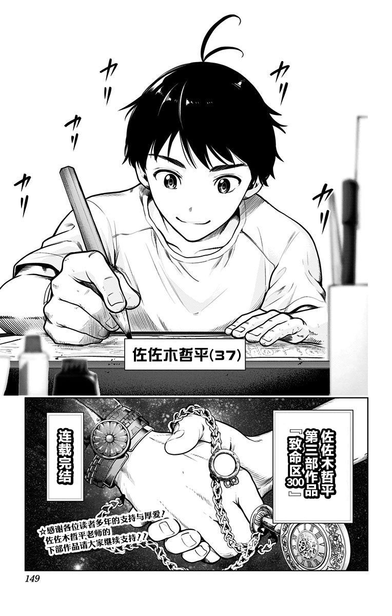 特别番外篇