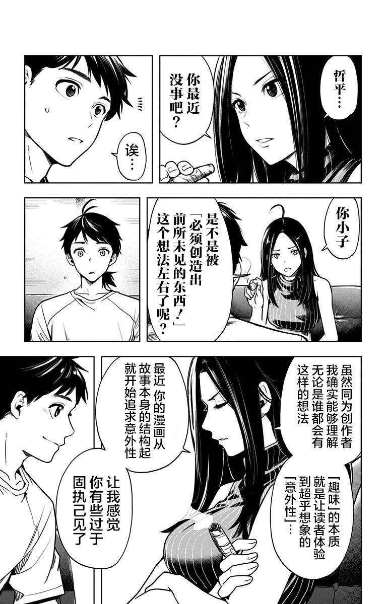 特别番外篇