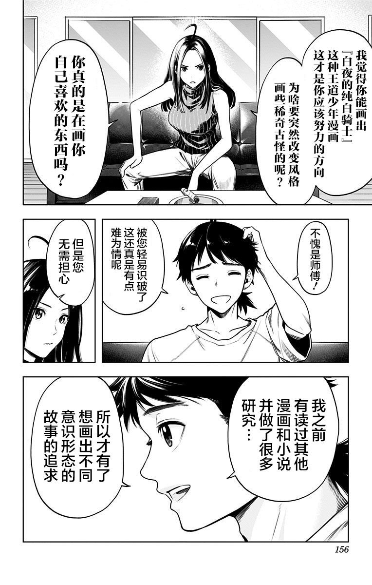 特别番外篇