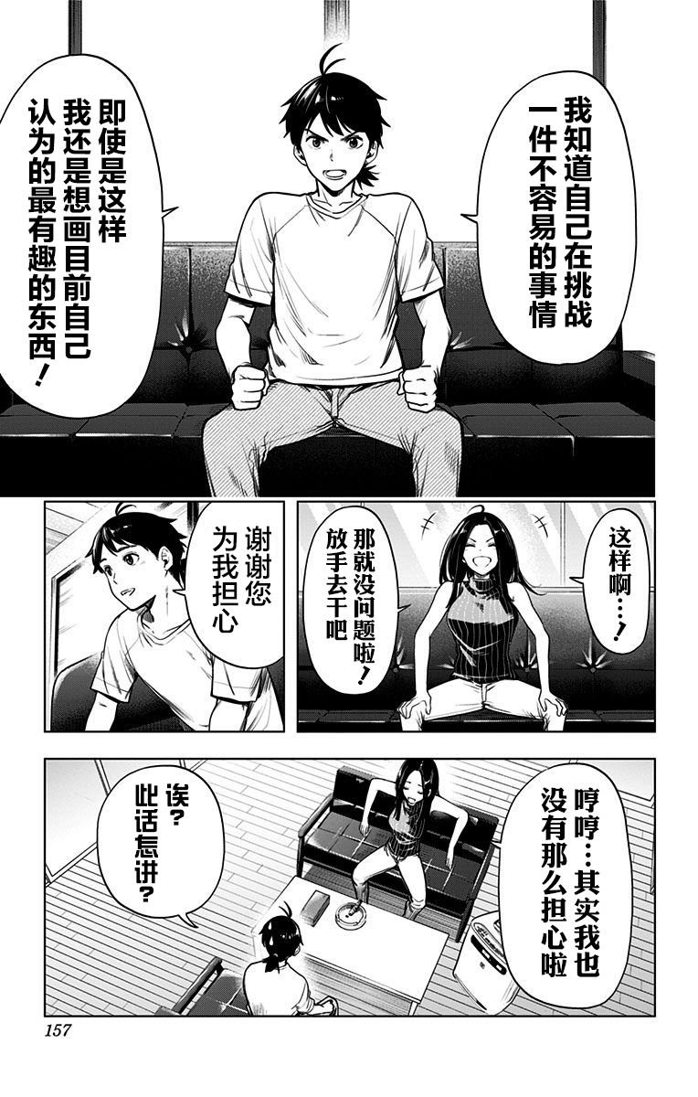 特别番外篇