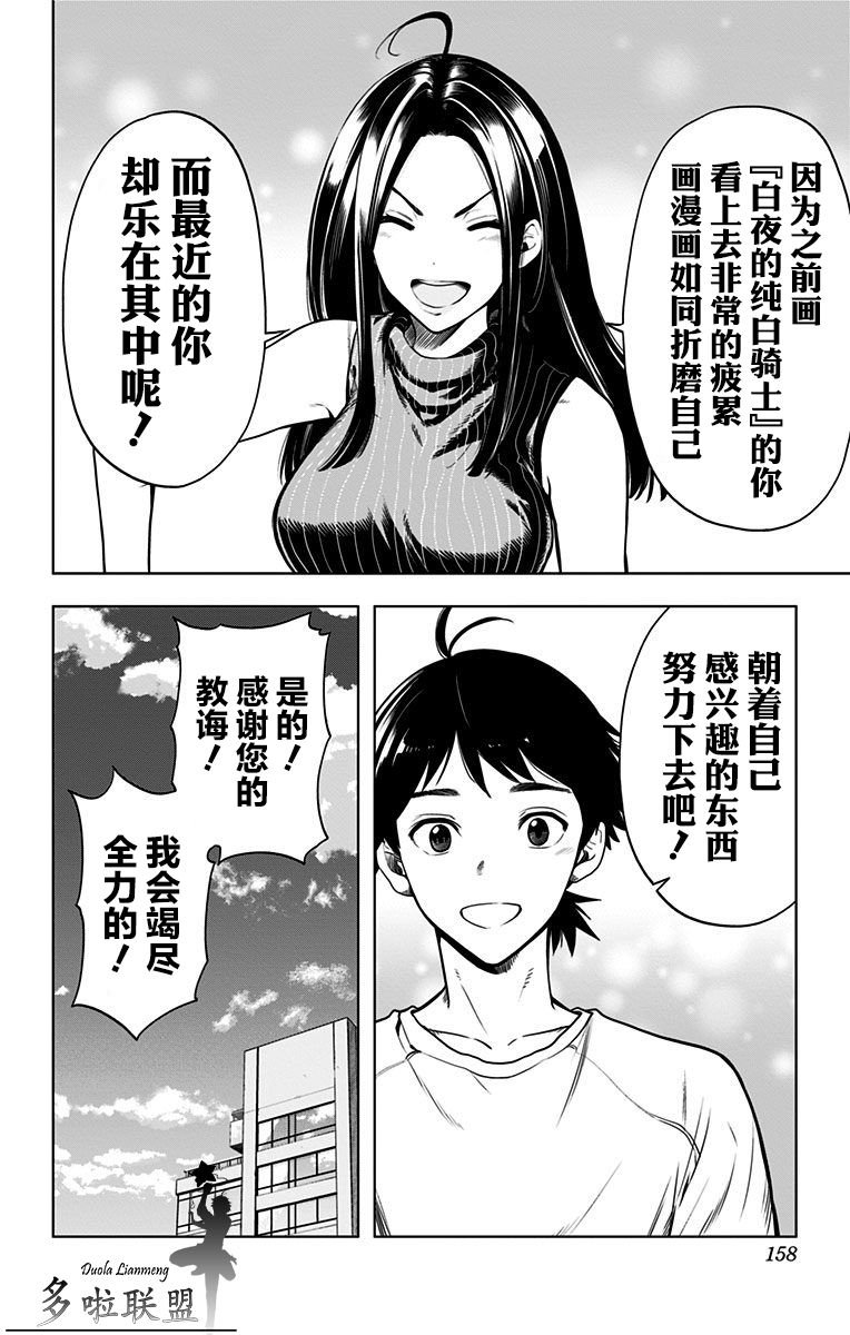 特别番外篇