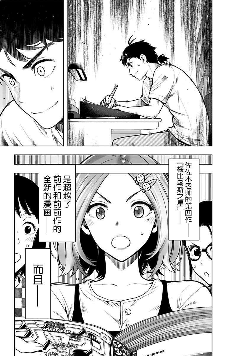 特别番外篇