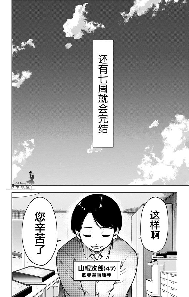 特别番外篇