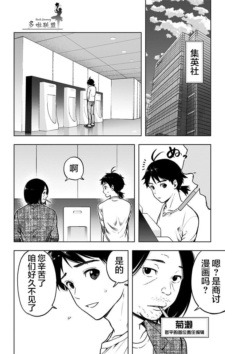 特别番外篇