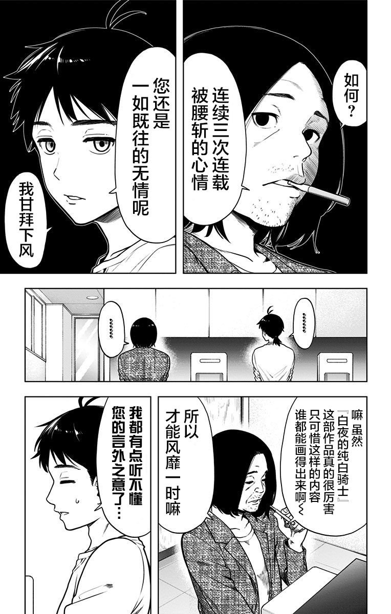 特别番外篇