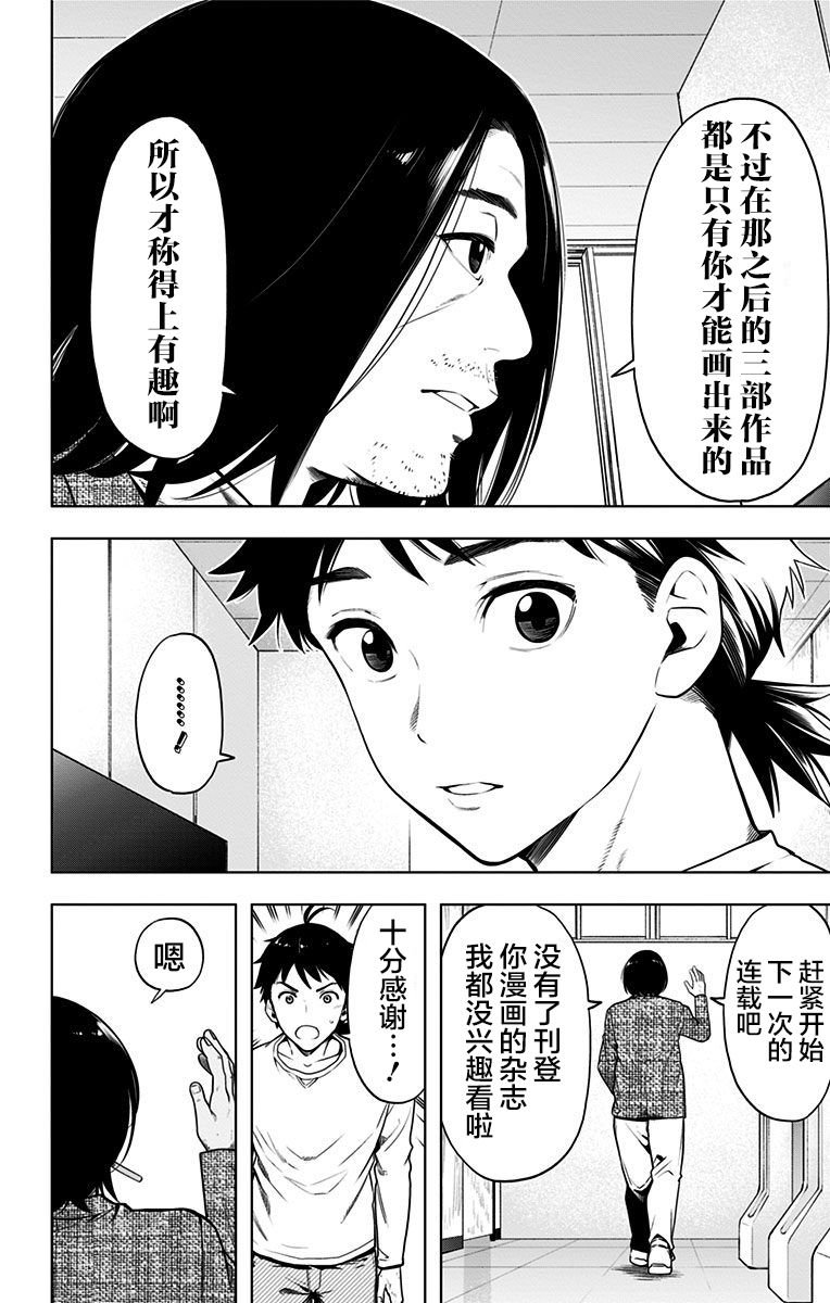 特别番外篇