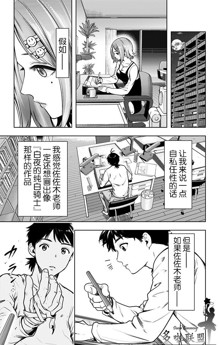 特别番外篇