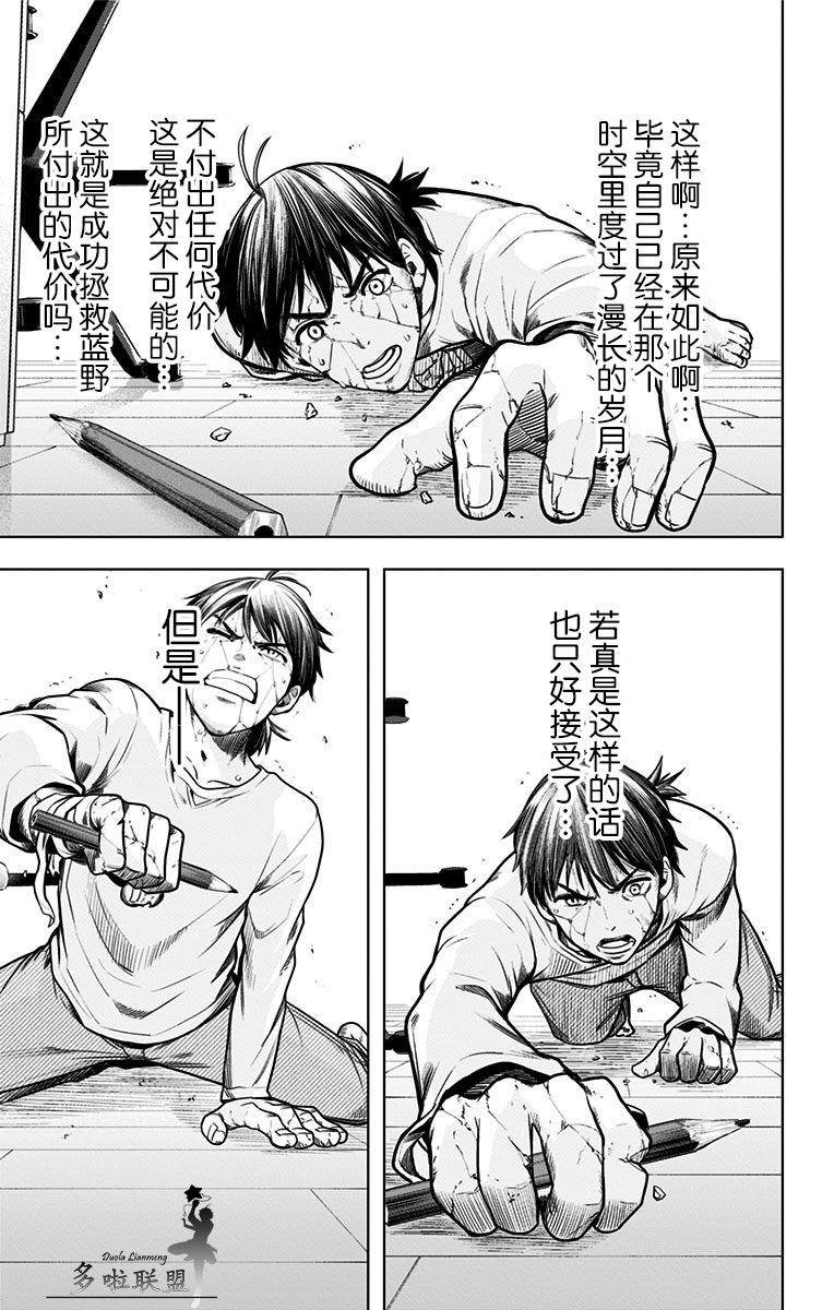 特别番外篇