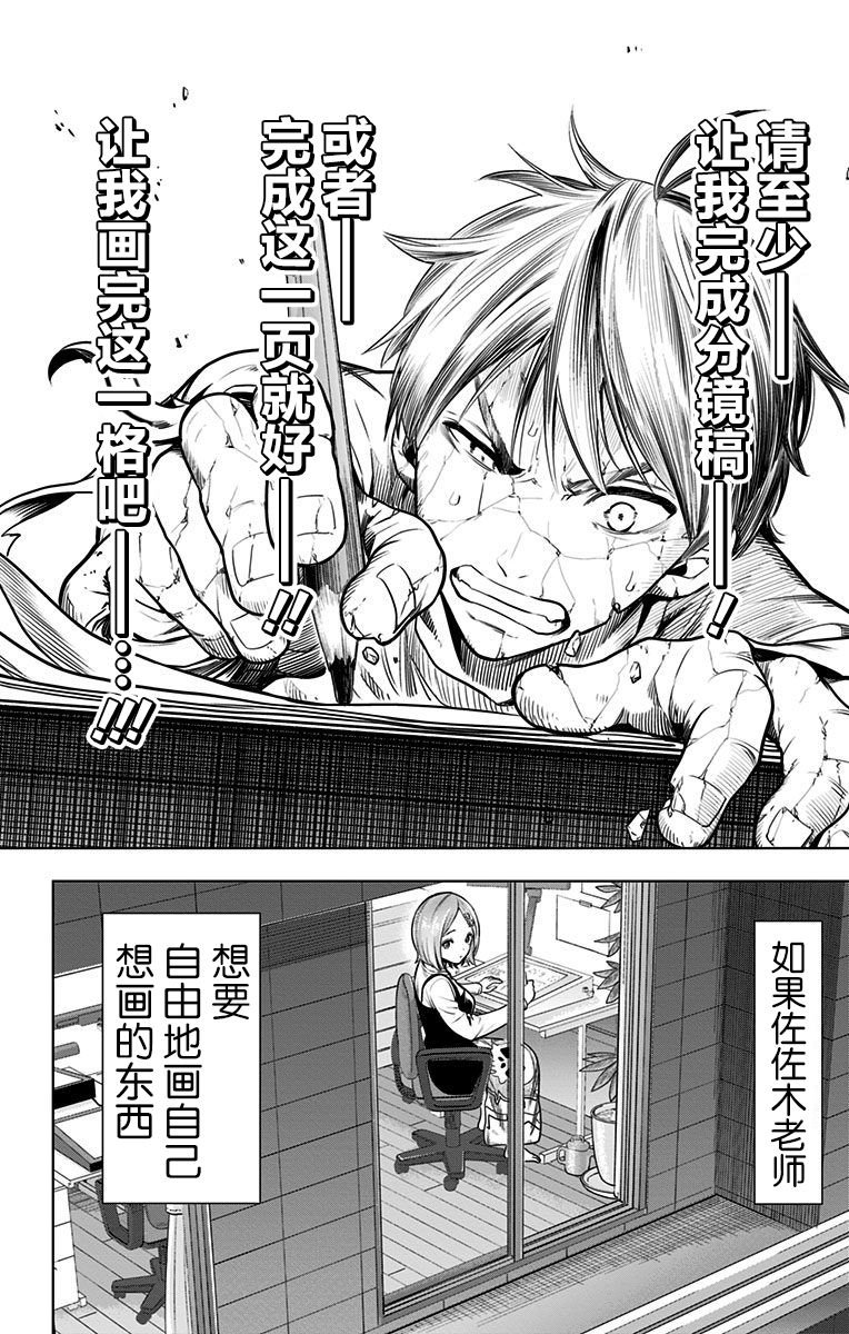 特别番外篇