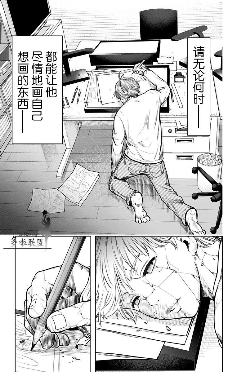 特别番外篇