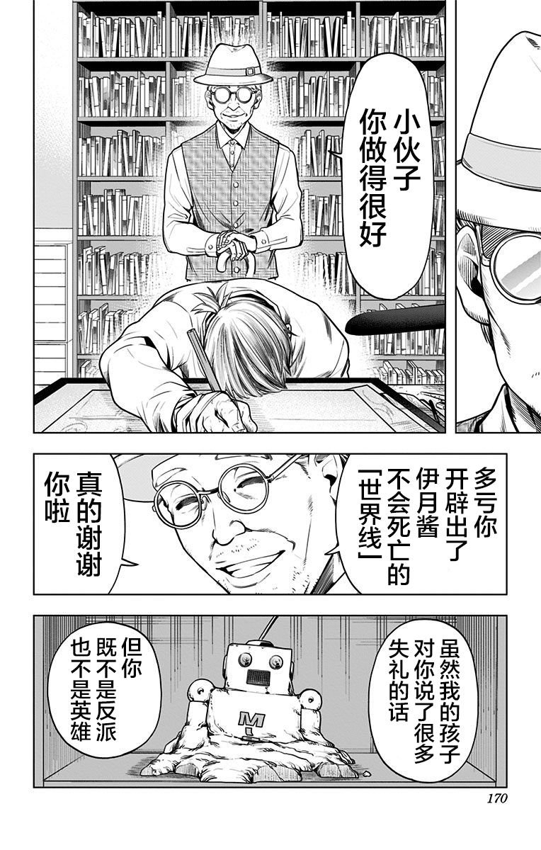 特别番外篇
