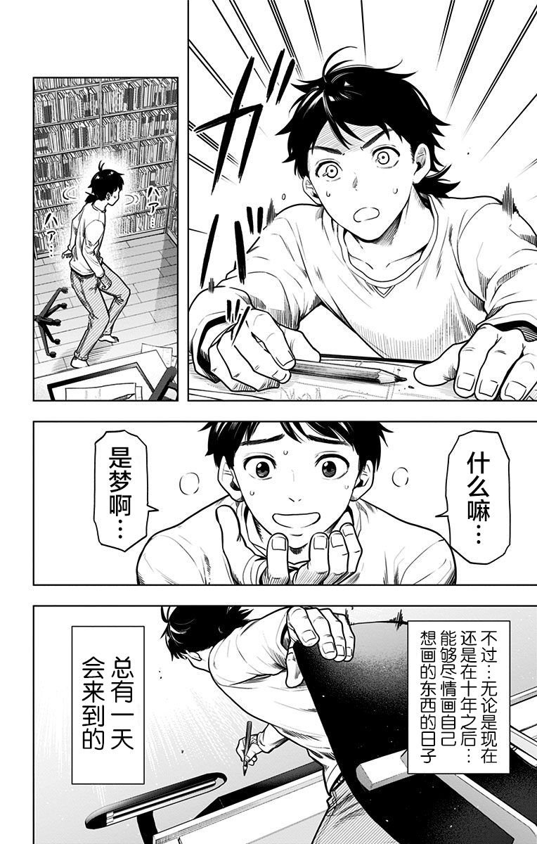 特别番外篇