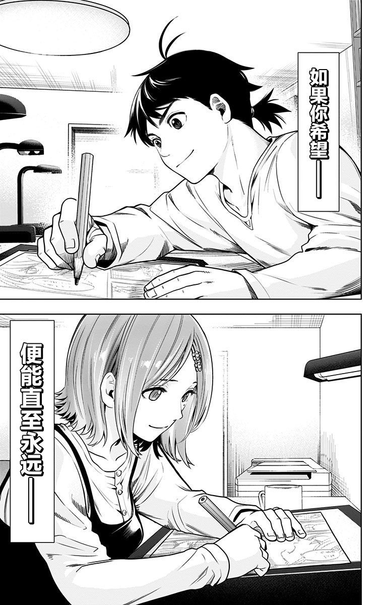特别番外篇