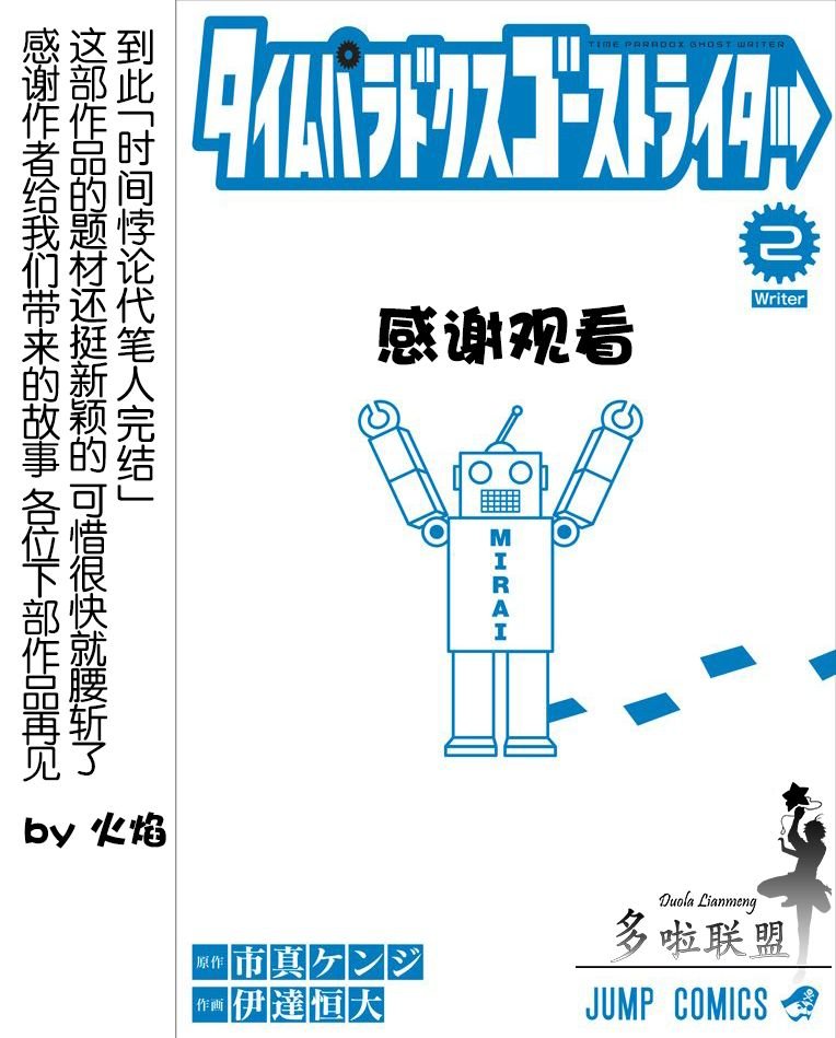 特别番外篇