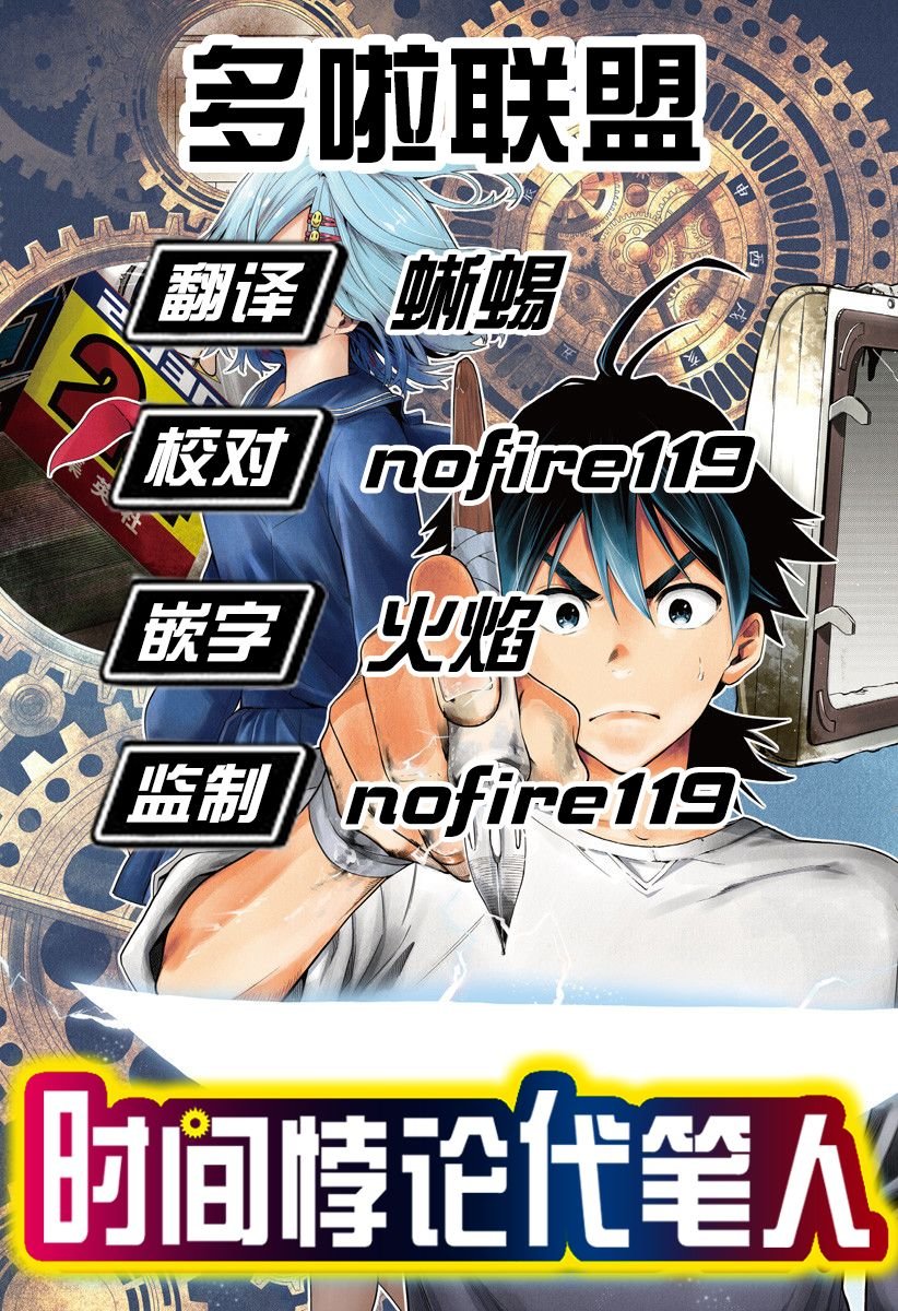 特别番外篇