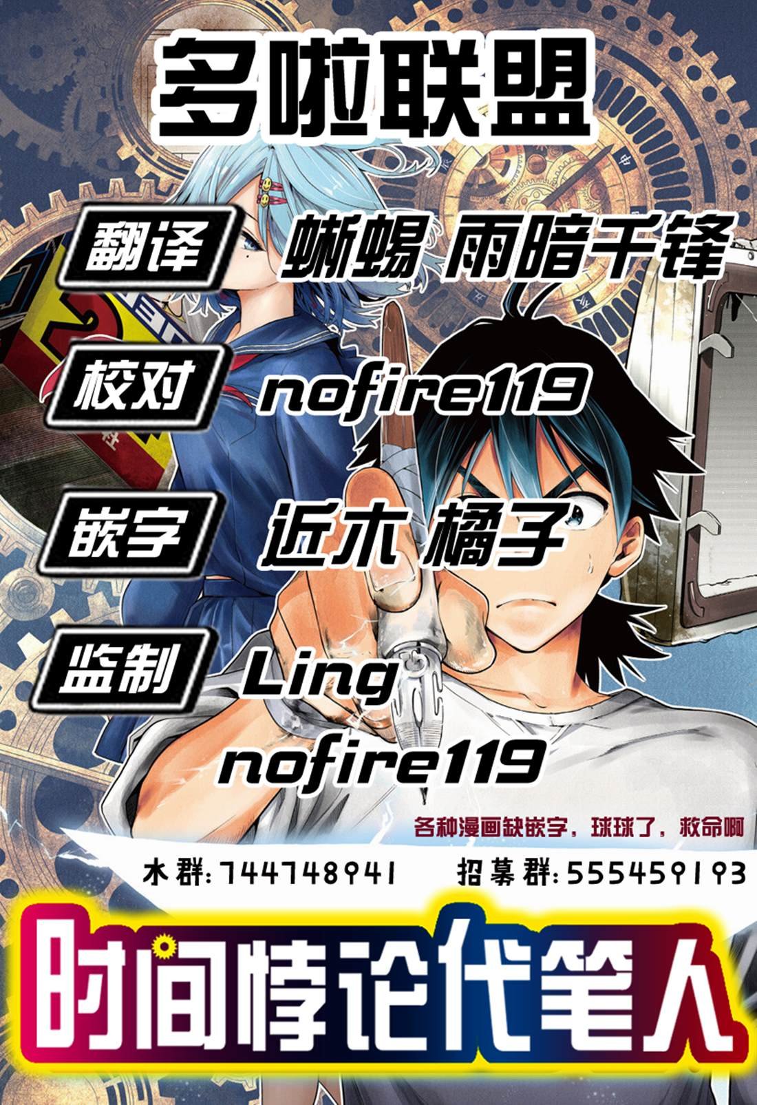 第5话
