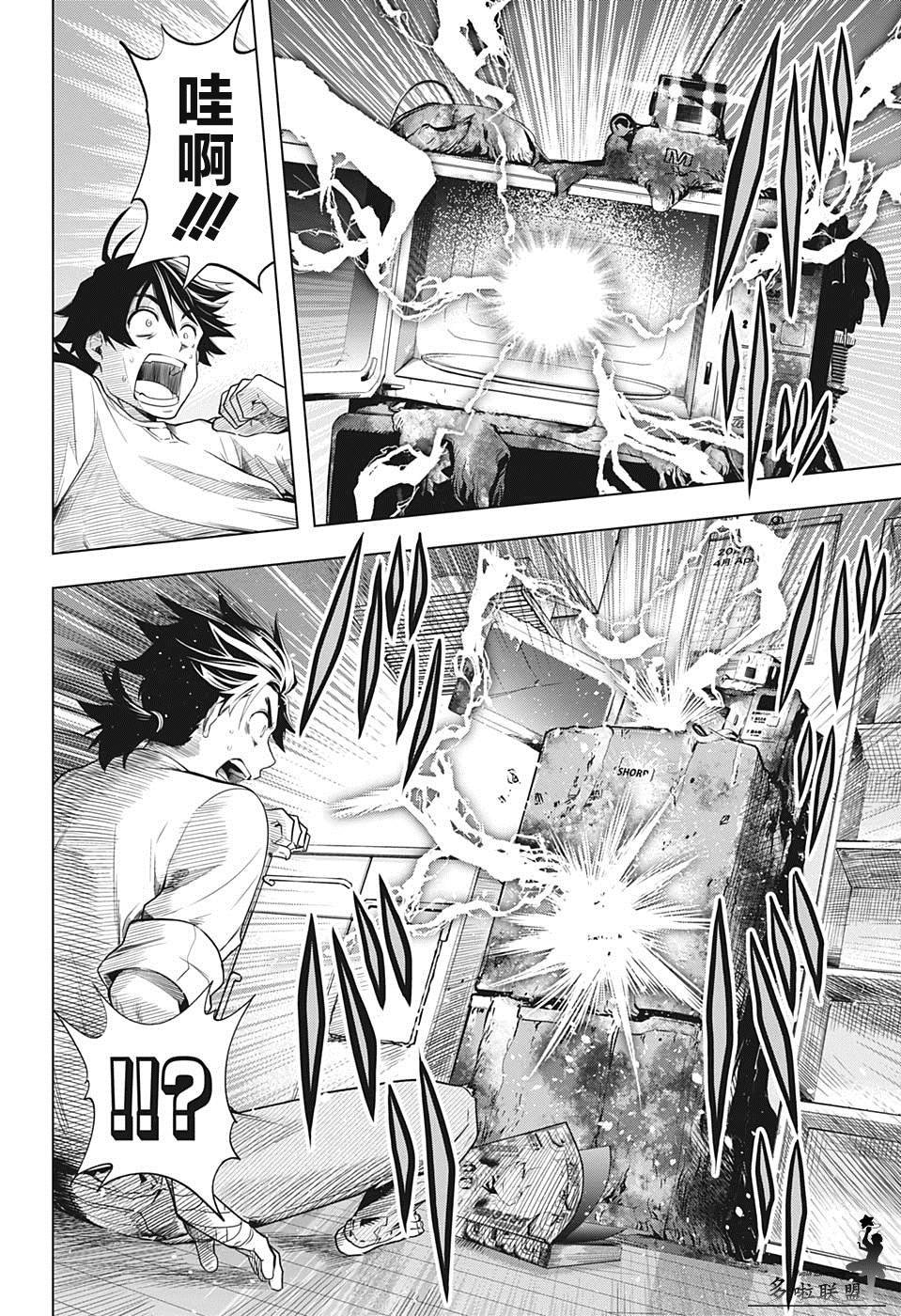 第7话