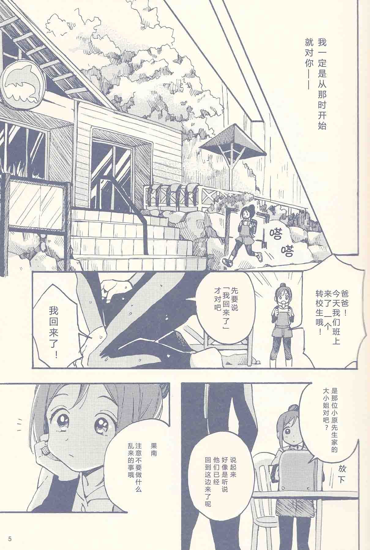 短篇