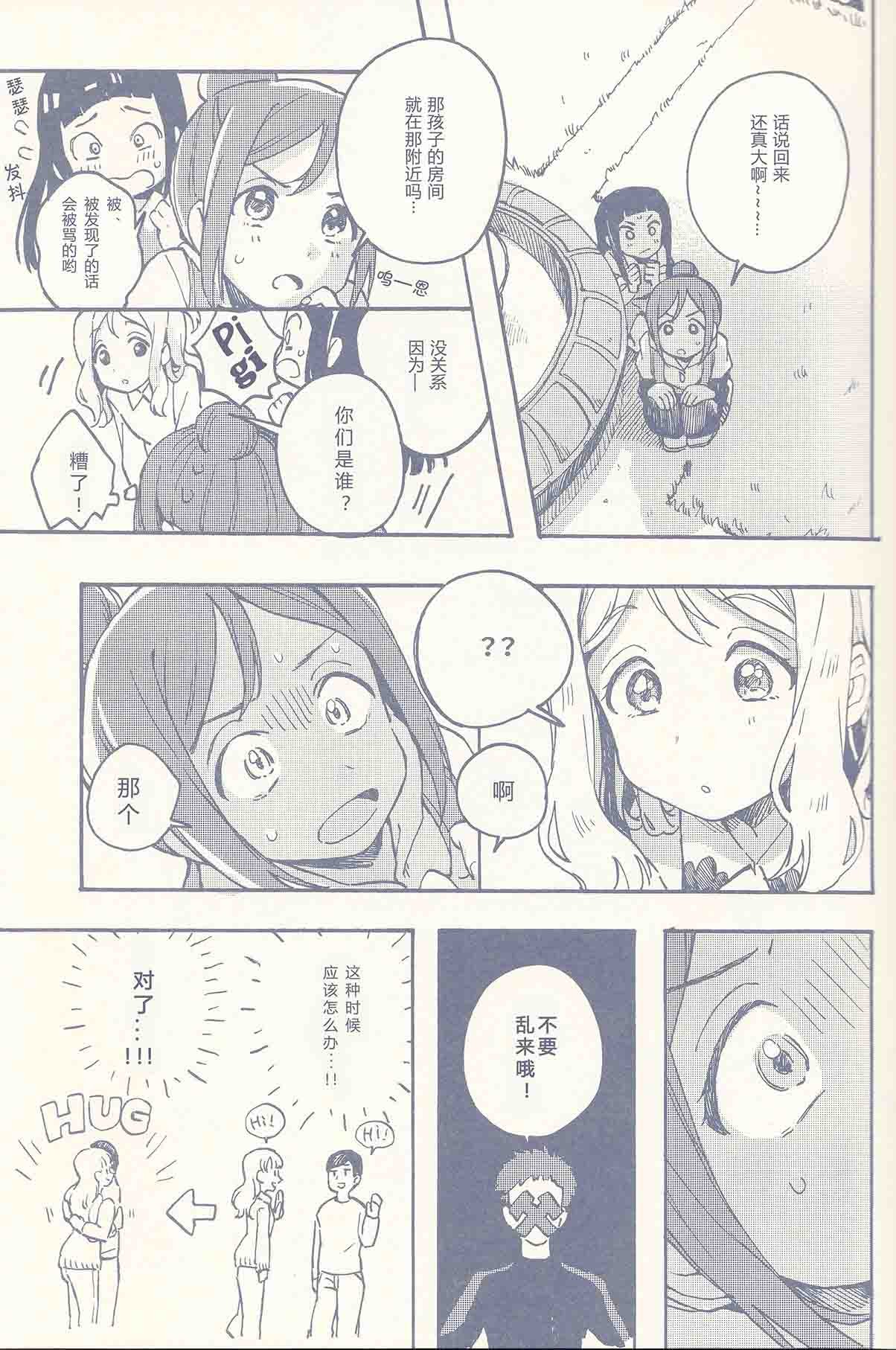 短篇