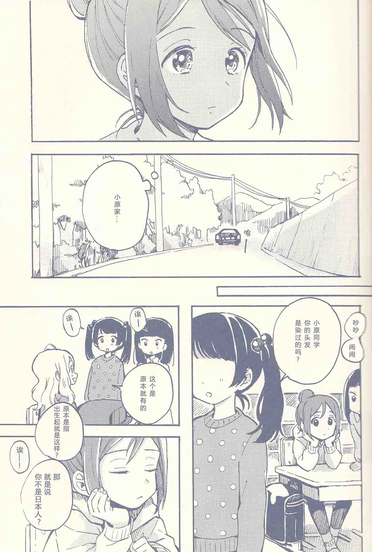 短篇