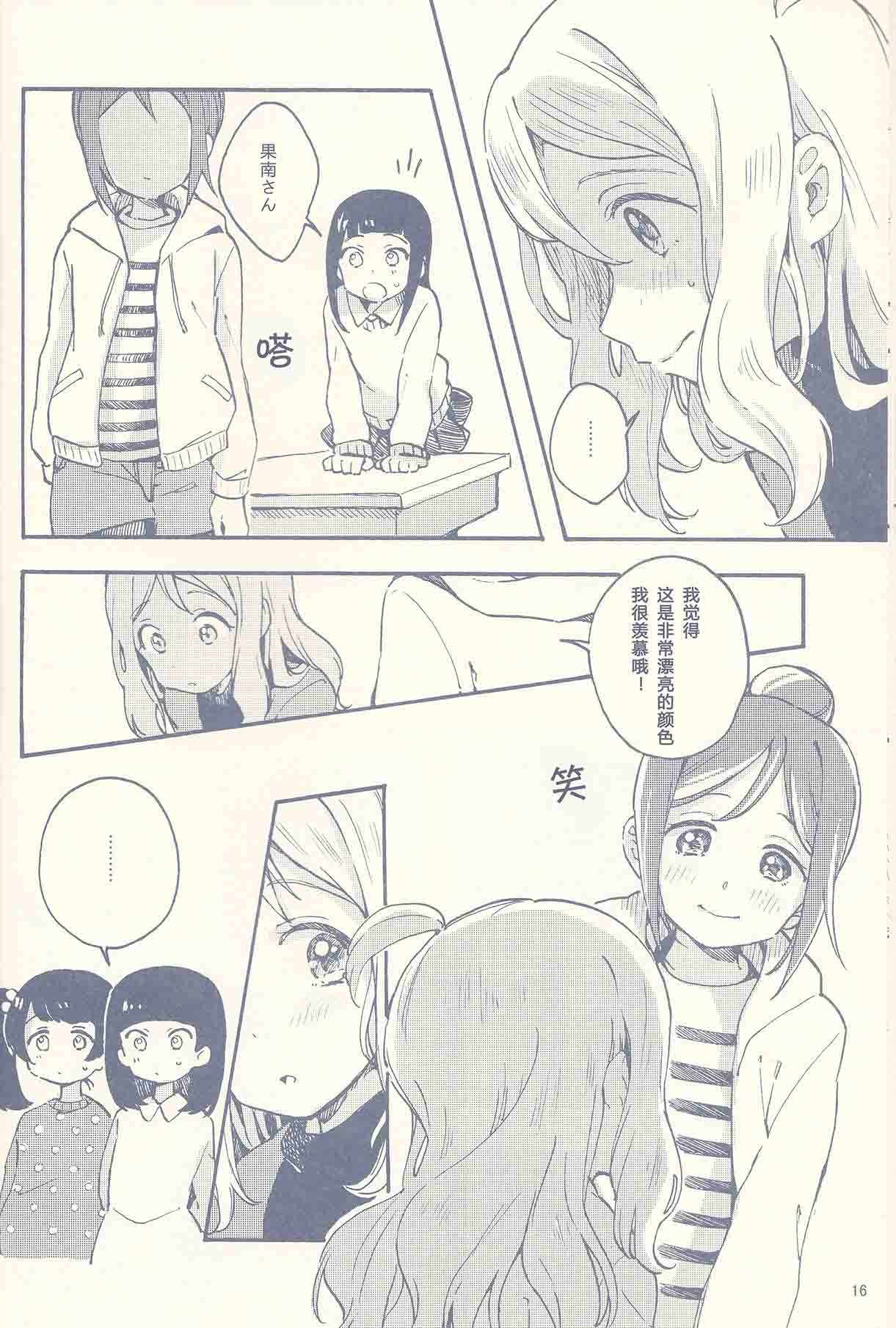 短篇