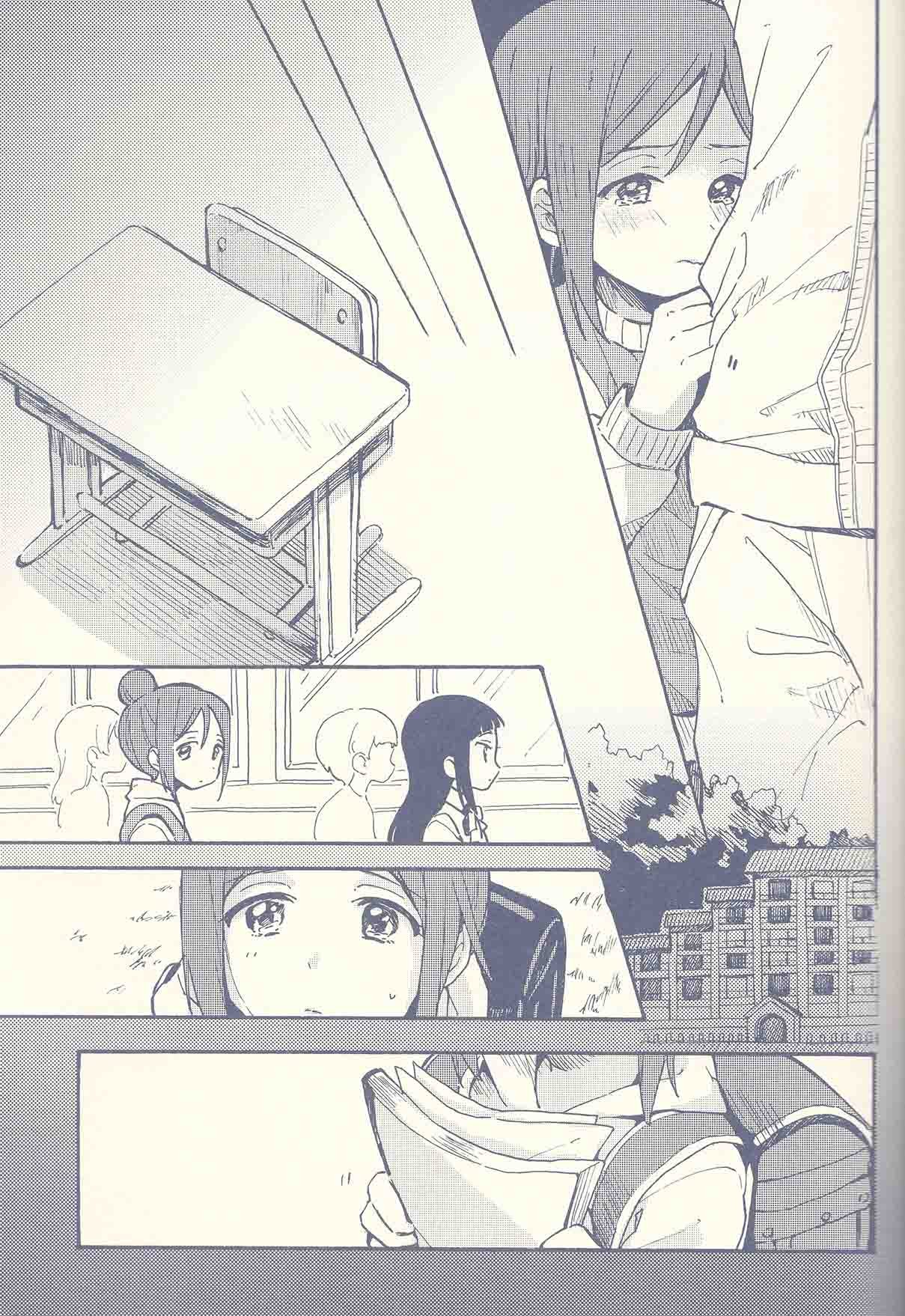 短篇