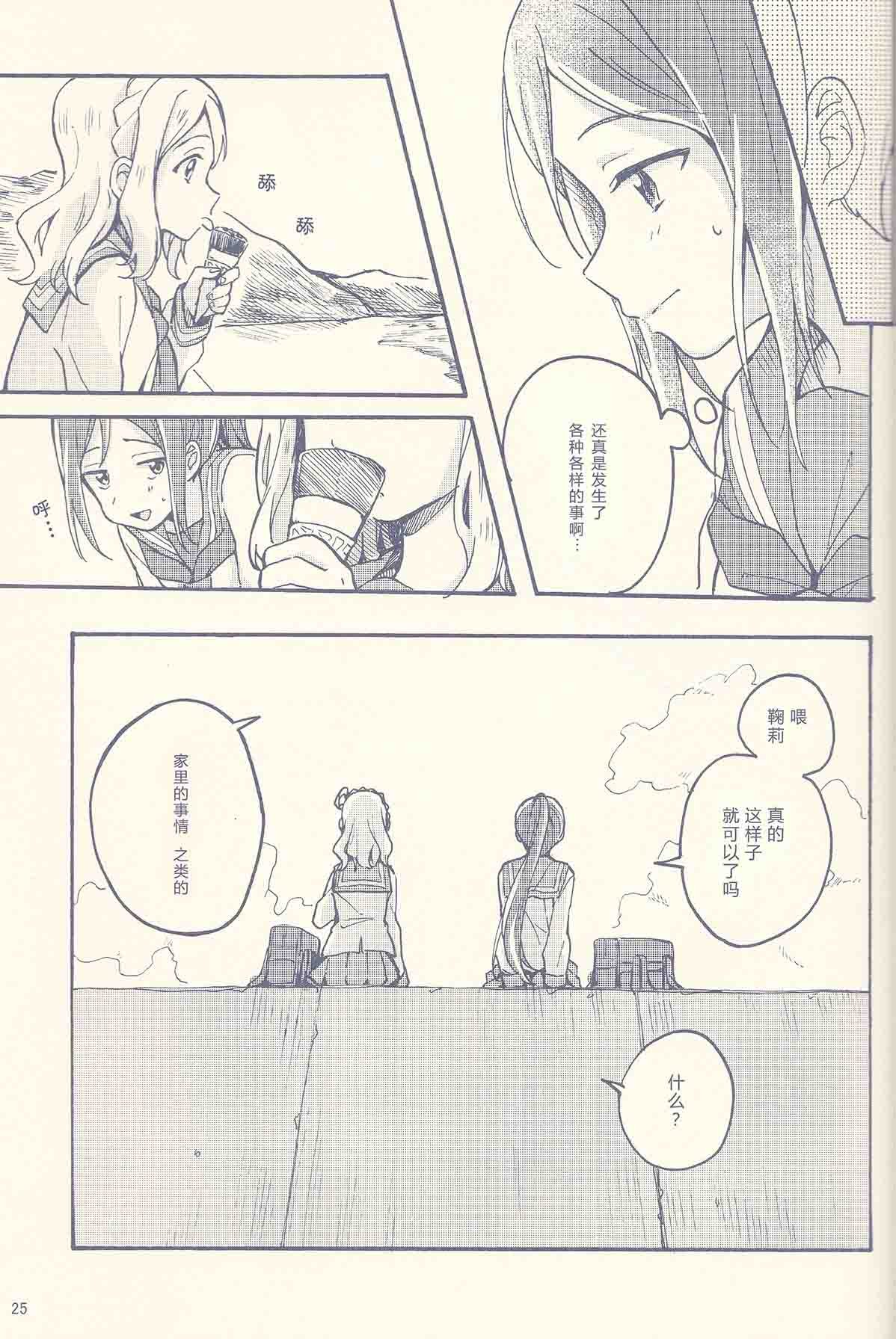 短篇
