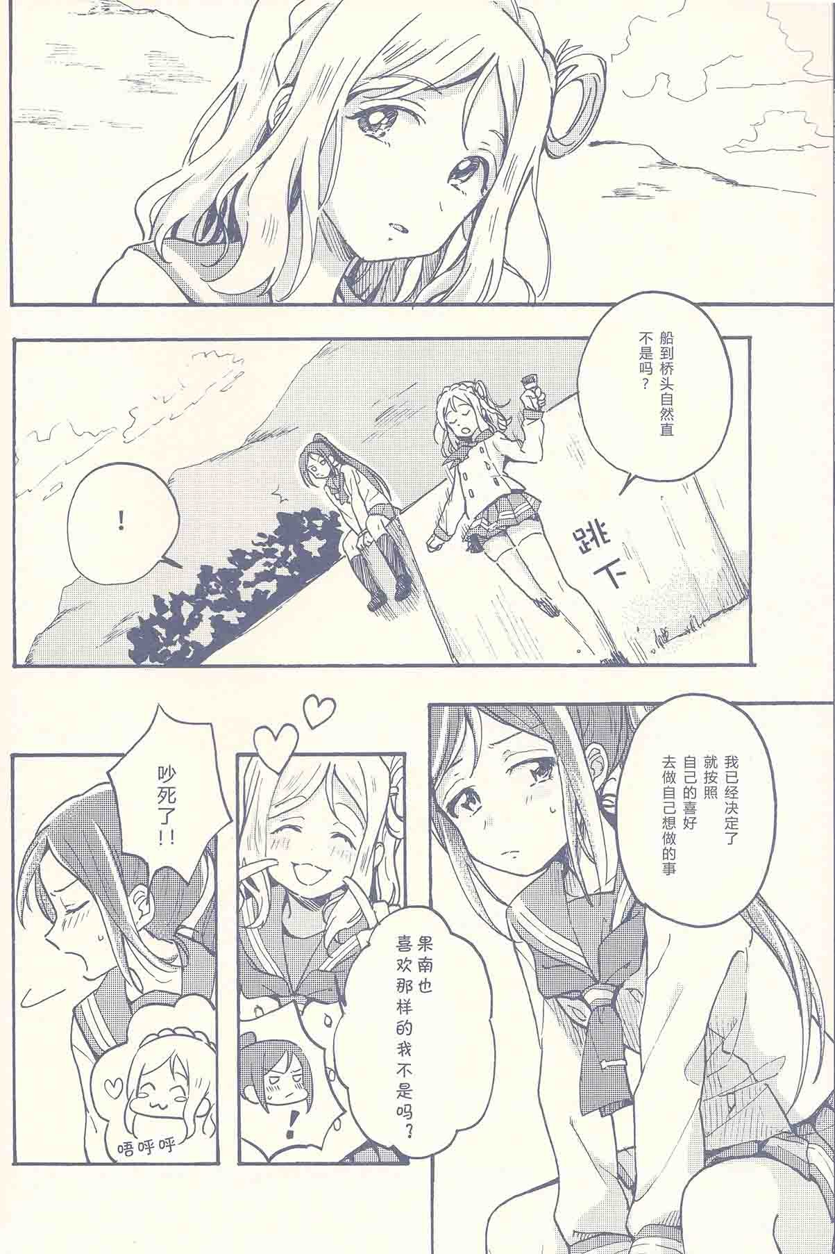 短篇