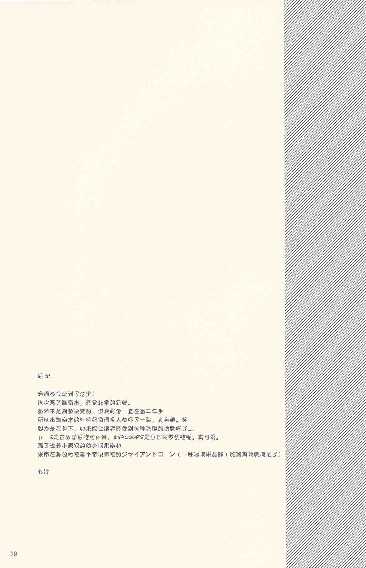 短篇