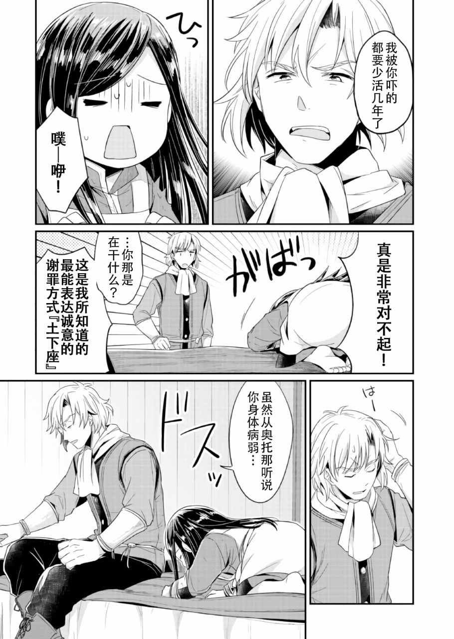 第15话