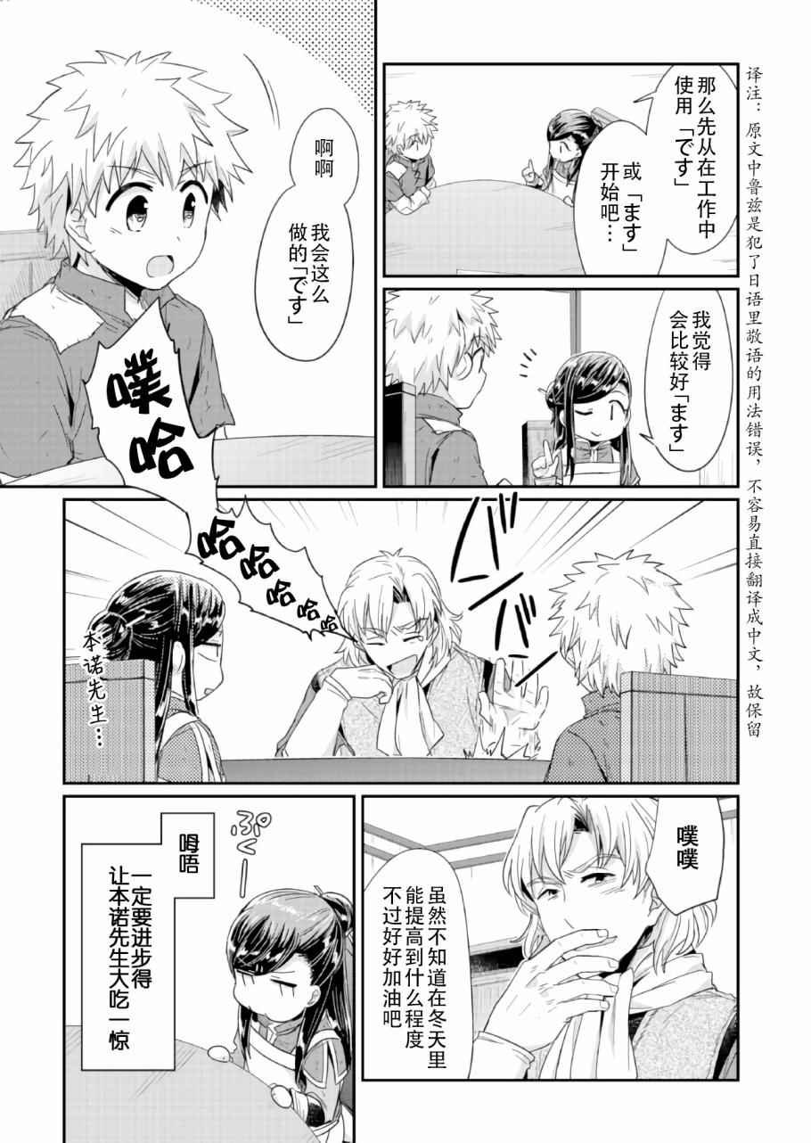 第22话