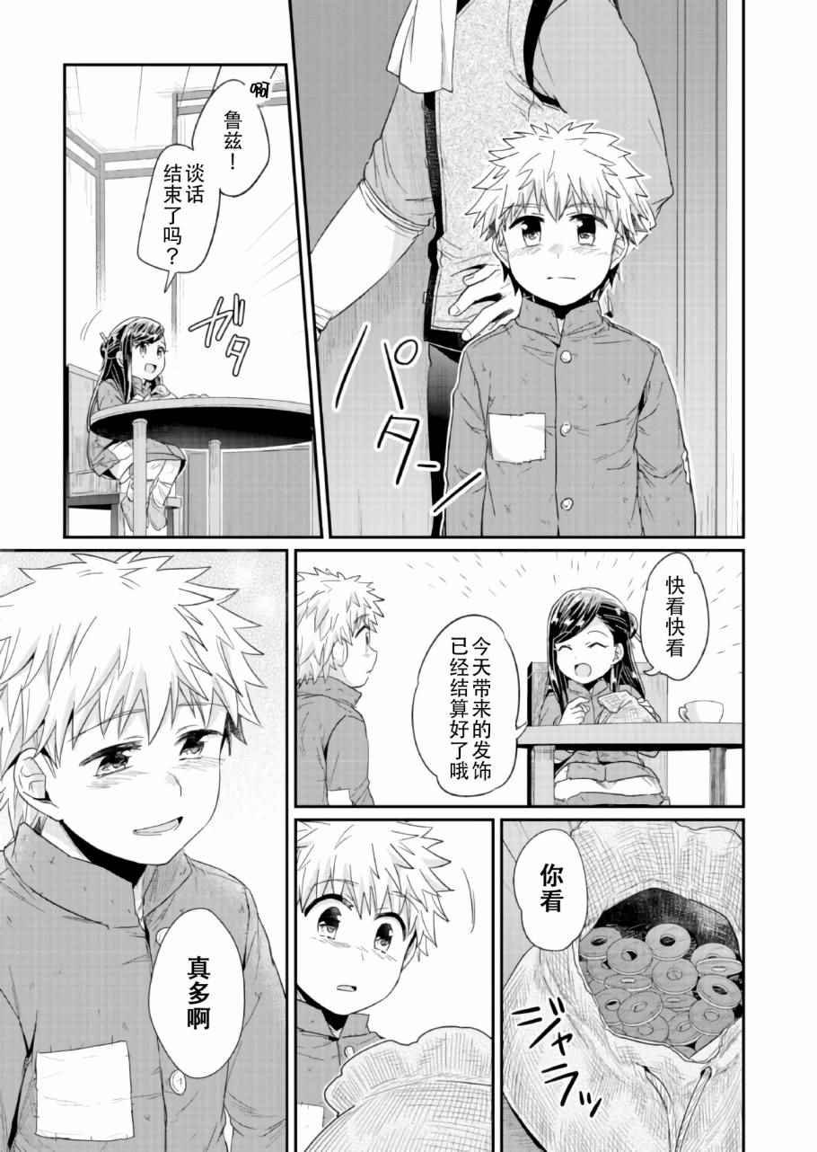 第24话