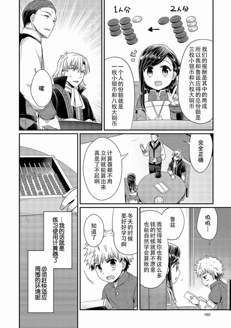 第4卷