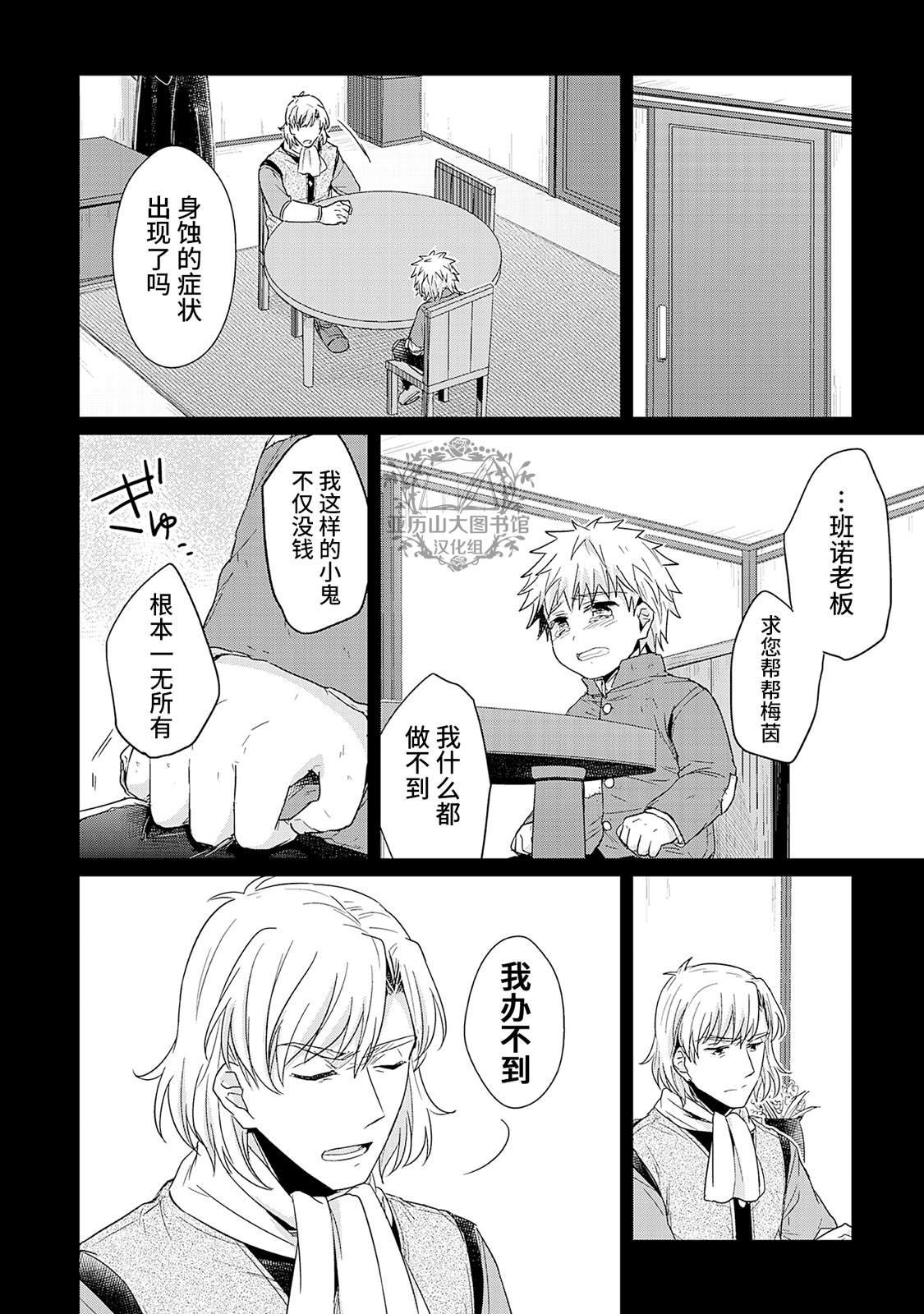 05卷番外